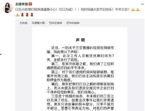 吃瓜群众被打脸怎么办啊,吃瓜群众被打脸后的应对策略