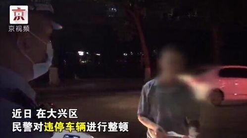 吃瓜群众扰乱执法,引发社会热议