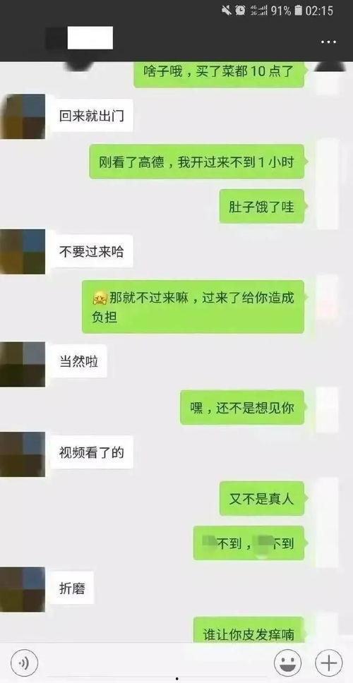 吃瓜群众一起聊天的软件,揭秘吃瓜群众聊天软件的社交奥秘