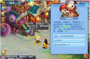 神武手游吃瓜群众在哪里,揭秘吃瓜群众聚集地，揭秘神秘社交圈