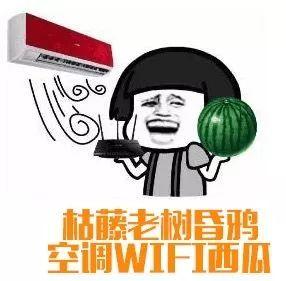 炎炎夏日吃瓜群众不好做,如何在炎炎夏日成为明智的吃瓜群众