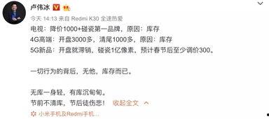 吃瓜群众看戏 英文,围观戏剧盛宴