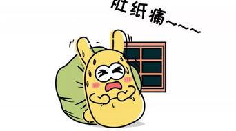 吵闹吃瓜群众怎么办,应对喧嚣吃瓜群众的实用策略