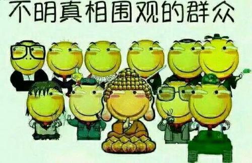 不具名的吃瓜群众,他们眼中的娱乐圈风云