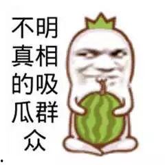 吃瓜群众真人素材图片,真人素材图片中的社会众生相