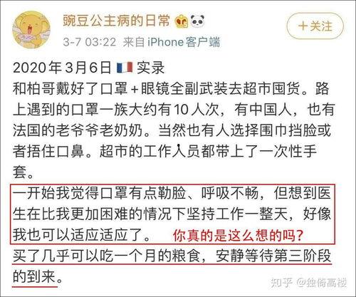 崇明吃瓜群众事件始末是什么,一场网络舆论的风波始末
