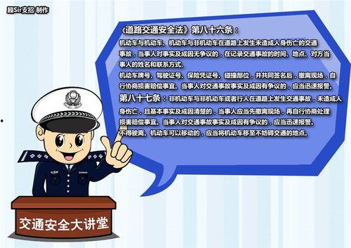 吃瓜群众的危害历史事件,揭秘历史事件中的围观者陷阱